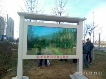 液晶戶(hù)外廣告機(jī)能夠給客戶(hù)帶來(lái)什么好處?