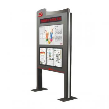 什么是電子閱報欄?