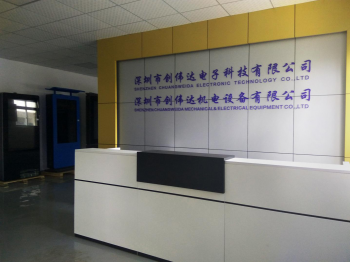 新風(fēng)貌  新起點  新征途 ——創(chuàng)偉達裝修紀實