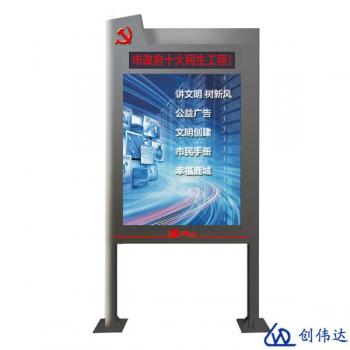 電子閱報欄的應用價值有哪些？