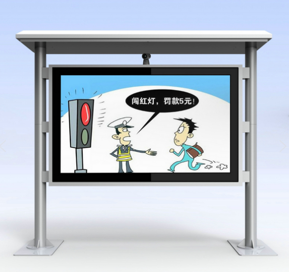 創(chuàng)偉達(dá)戶外廣告機(jī)