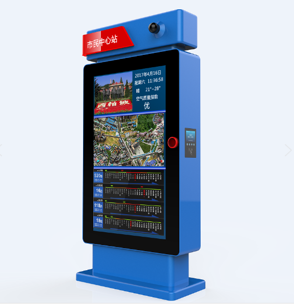 戶(hù)外廣告機(jī)