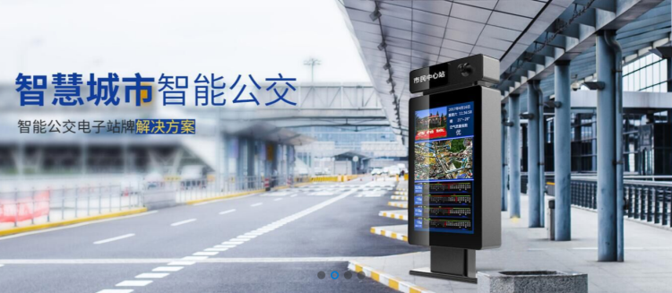 如何分辨戶外廣告機屏幕的質量好壞問題?