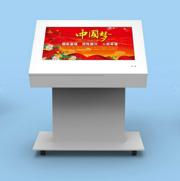 電子閱報(bào)欄