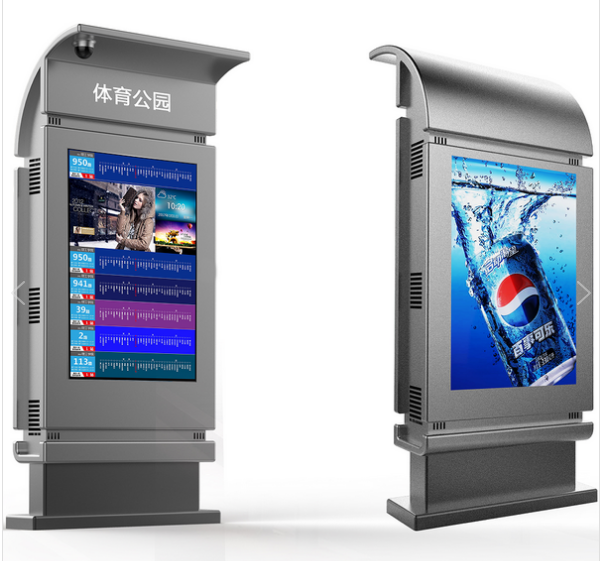 公交電子站牌