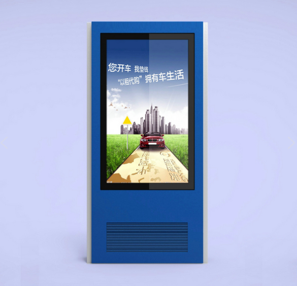 戶外廣告機(jī)