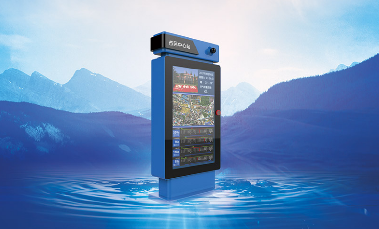 戶外廣告機(jī)