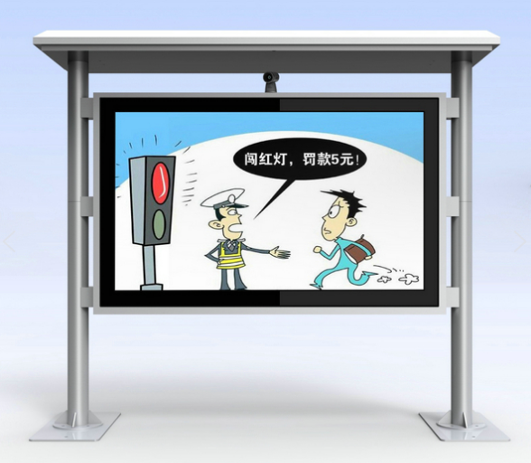 戶外廣告機(jī)