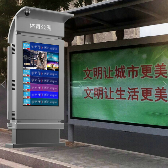 戶(hù)外廣告機(jī)