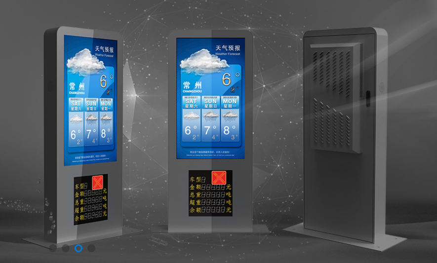 戶外廣告機(jī)